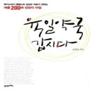 21세기약국 이미지