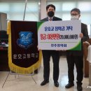 ㈜엔이티 뉴스1