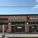 능성갈비 이미지