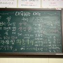 마을회관(숯불갈비) 이미지