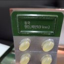 혈통 | 동국제약 혈통파인 먹어본 후기, ‘효과’보다 루틴이 먼저였어요