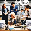 기성상사