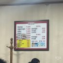 돼지한마당 | 첨단 먹자골목 삼겹살 맛집 돼지한마당 내돈내산 후기