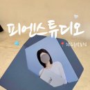 [광주사진] 충장로 증명사진 추천 ‘피엔스튜디오 충장로점’ | 컬러증명사진 대만족후기 !🩵