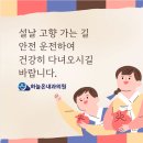 하늘내과의원 이미지