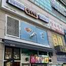 청년다방 가양역점