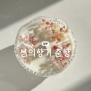 청주 이색 데이트 추천 | 캔들 공방 봄의향기 춘향