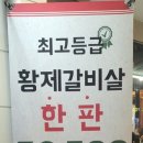 남천사거리(1) 이미지