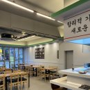라성회관 이미지
