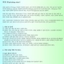 춘장대 골프 이미지