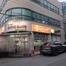 추가네추어탕 이미지