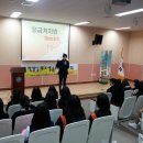 [구조 및 응급] 11/24 인천 사리울 중학교 이미지