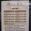 초심스터디카페(수송점) 이미지