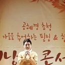 시낭송 콘서트 이미지