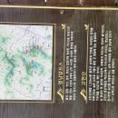 2026.1/3(토) 수정/ 영남알프스 천황산, 고헌산 산행 이미지