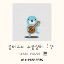 (특강)우쿨렐레(주말) 이미지