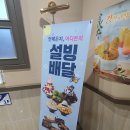 설빙영광도서