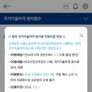 04-4 네일 미용사 자격과정 | 네일 국가자격증 필기 접수 방법 | 큐넷 접수 방법 및 시험 일정 총정리