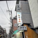 수정로57번길 이미지