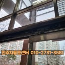 에스에이치원주 이미지