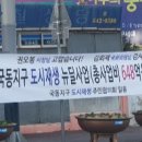 국동 주민센터 프레시안