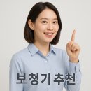 오티콘보청기도봉점 | 마들역 보청기 추천｜청력 개선을 고민한다면 꼭 알아야 할 필수 정보