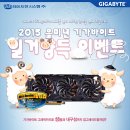 일거양득 이미지