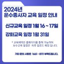 수일로191번길 이미지