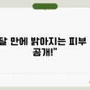 홈케어 이미지