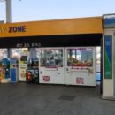 송산포도휴게소(상행) 이미지