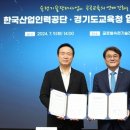 한국산업인력공단 이미지