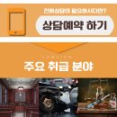 법인캐리온 이미지