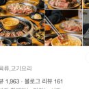 포천마늘