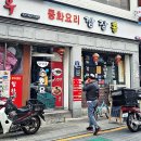 깜장콩 이미지