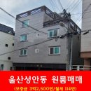 태화부동산중개 이미지