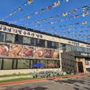 씨유 용인외대공원점 | 유담들밥 용인 처인구 한식 맛집