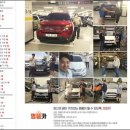 명품 카 서비스 이미지