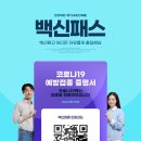 위드순