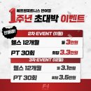 명장로67번길 이미지