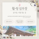 문화위드유더봄