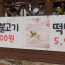 3900냥행복 이미지