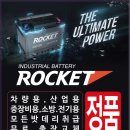 무극밧데리 네이버블로그