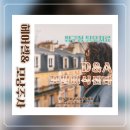 압구정중학교 | 압구정 탈모치료 헤어셀 모낭주사 재방문 후기