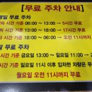 크란츠 스파랜드 이미지