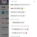 휴대폰성지옆커폰경산중산지구점 이미지