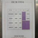 백세건강지압안마원 | 부산 금정구 마사지 추천, 국가공인안마센터 건강드림지압안마원