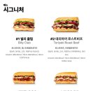 써브웨이 (광화문점) 이미지