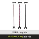 퍼스트 복지용구 네이버블로그