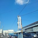 인성자동차정비 이미지