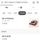 푸줏간삼겹돼지고기배달 이미지